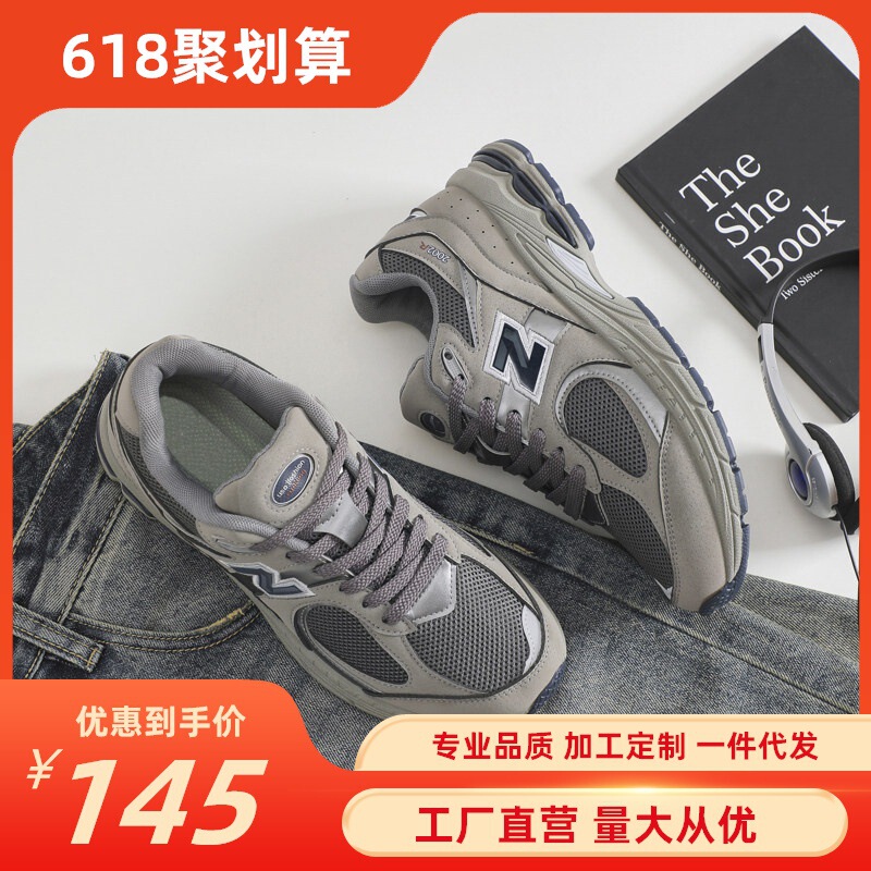 Putian Cross-Border New Balance 2002R Men's and Women's Shoes Nb New Retro Dad Couple Casual Sports Running Shoes Putian Cross-Border New Balance 2002R Men's and Women's Shoes Nb New Retro Dad Couple Casual Sports Running Shoes