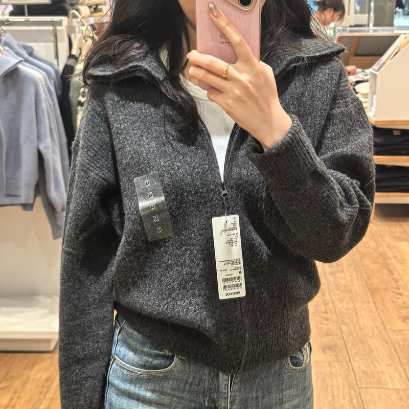 Uraz Soufflé Zipper Knitted Cardigan! Sweater Knitwear Knitwear Jacket 2025 Autumn New Style 480490