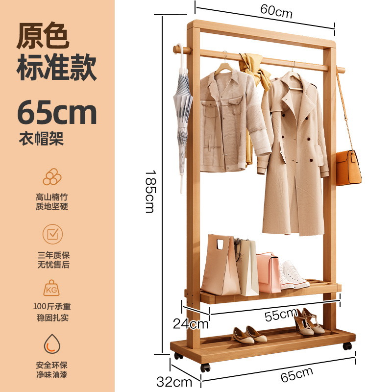 바퀴가 달린 플러스 높이 나무 색상 65CM 길이