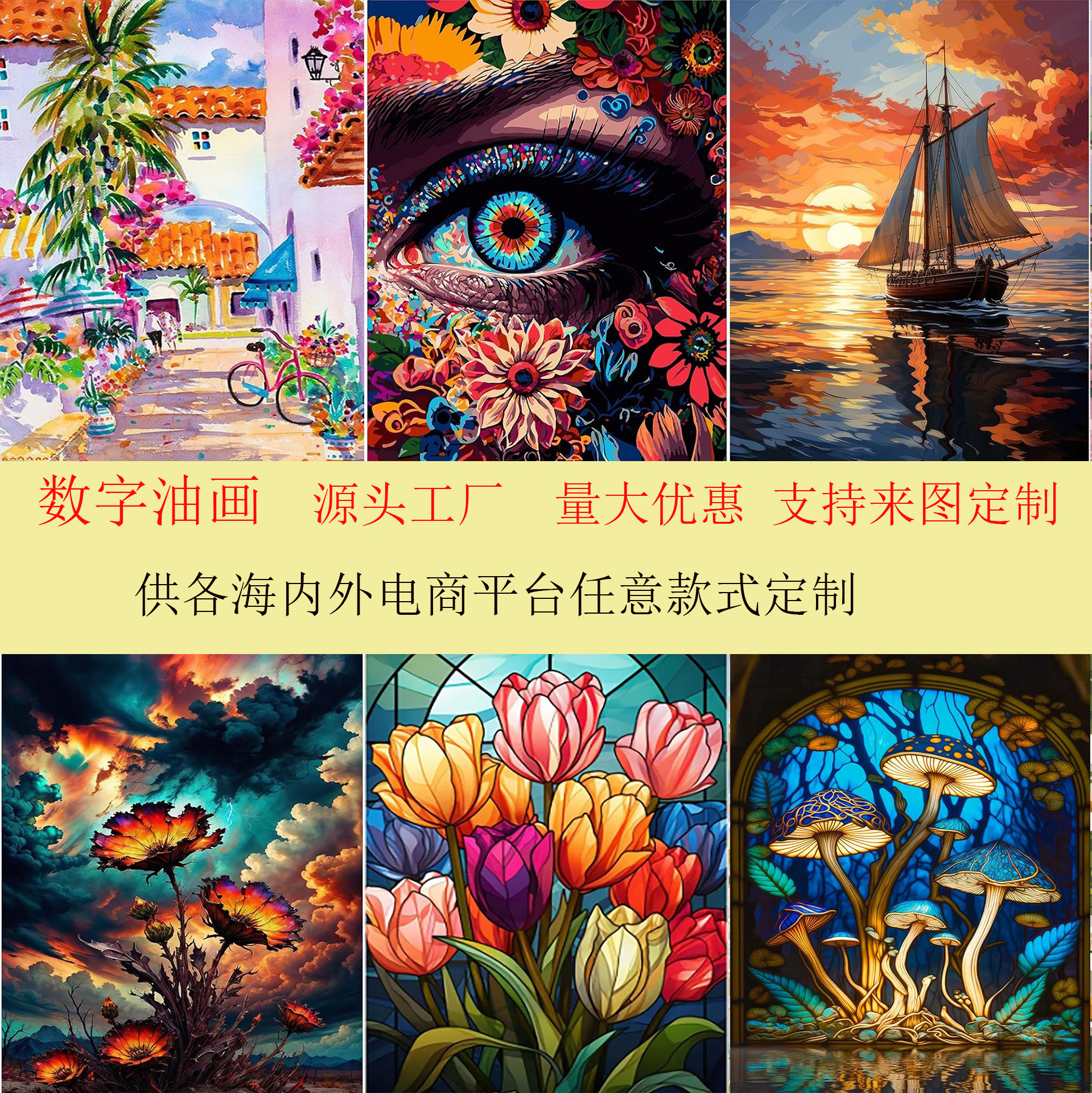 Cross-border hand-painted by digital painting suit color foreign trade landscape painting digital oil painting manufacturers wholesale