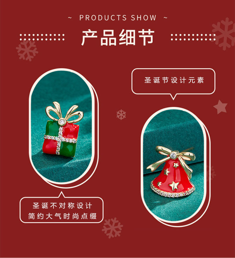 圣诞铃铛礼物耳环_06.jpg
