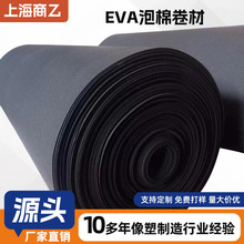 EVA޾ƬEVA޸߻؏evaƬEVAϷo늭h