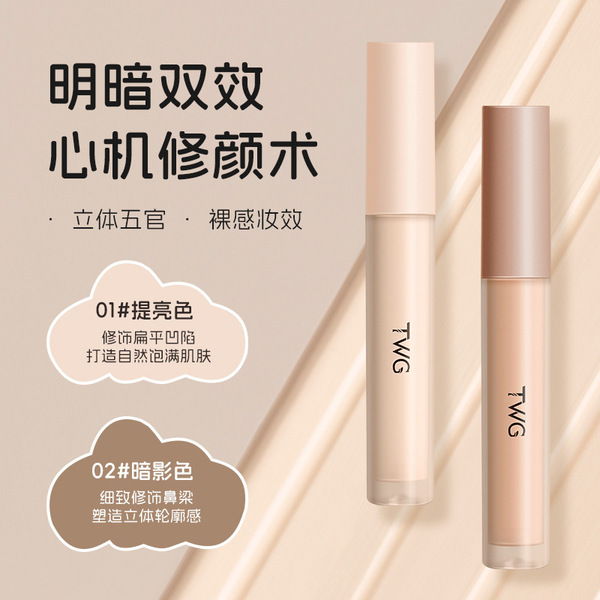 TWG Highlighter