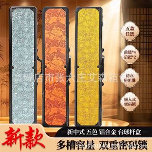 ̨��U���X�Ͻ�����ʽһ�w�������С�^ͨ�U�ܴa�i�U��̨����U