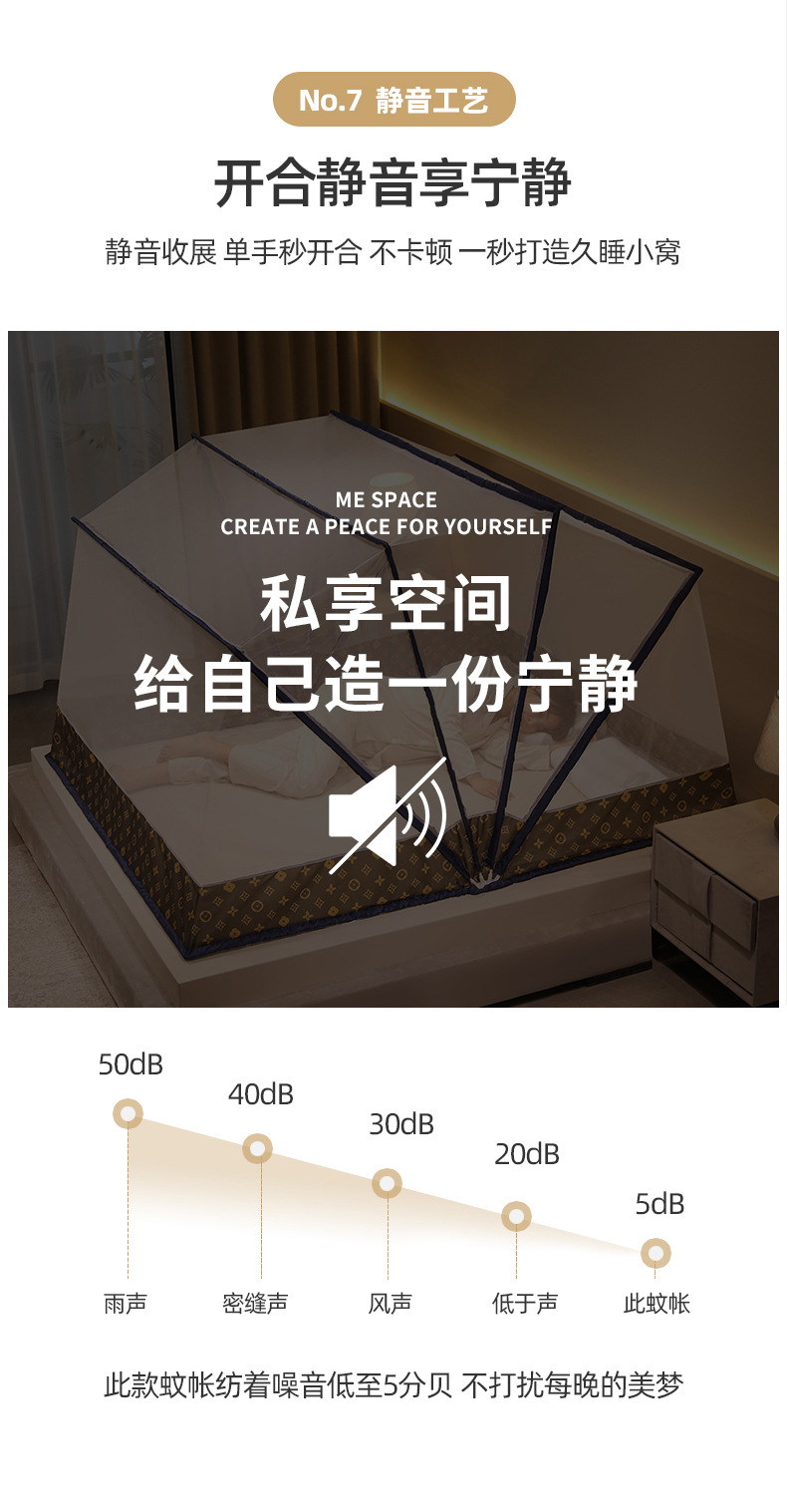折叠蚊帐_14.jpg