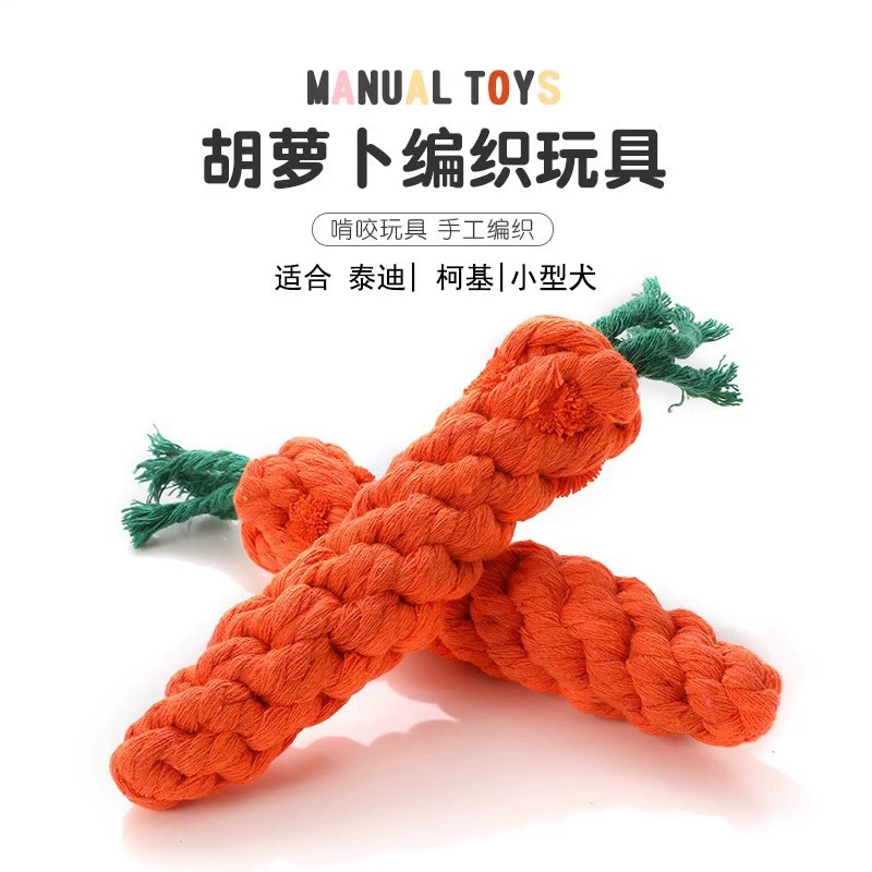 Трансграничная игрушка для собак, морковный узел, интерактивная устойчивая к укусам чистка зубов, Тедди Корги, принадлежности для дрессировки домашних животных для маленьких собак