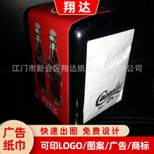��Ӧ ���� Dispenser ӡˢlogo�ߵ��۲�ֽ ������ Dispenser