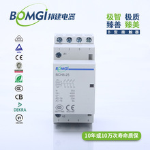 �������� iCT�����Ӵ��� 25A 4NO/4NC С�ͼ��ý����Ӵ�������