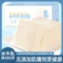 无边儿童休闲吐司