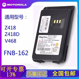 其他数码配件;对讲机;其他通信产品