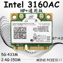 3160HMW AC�p�l5G�Pӛ����߃��ßo���W��MINI PCIE�ӿ�4.0�{��