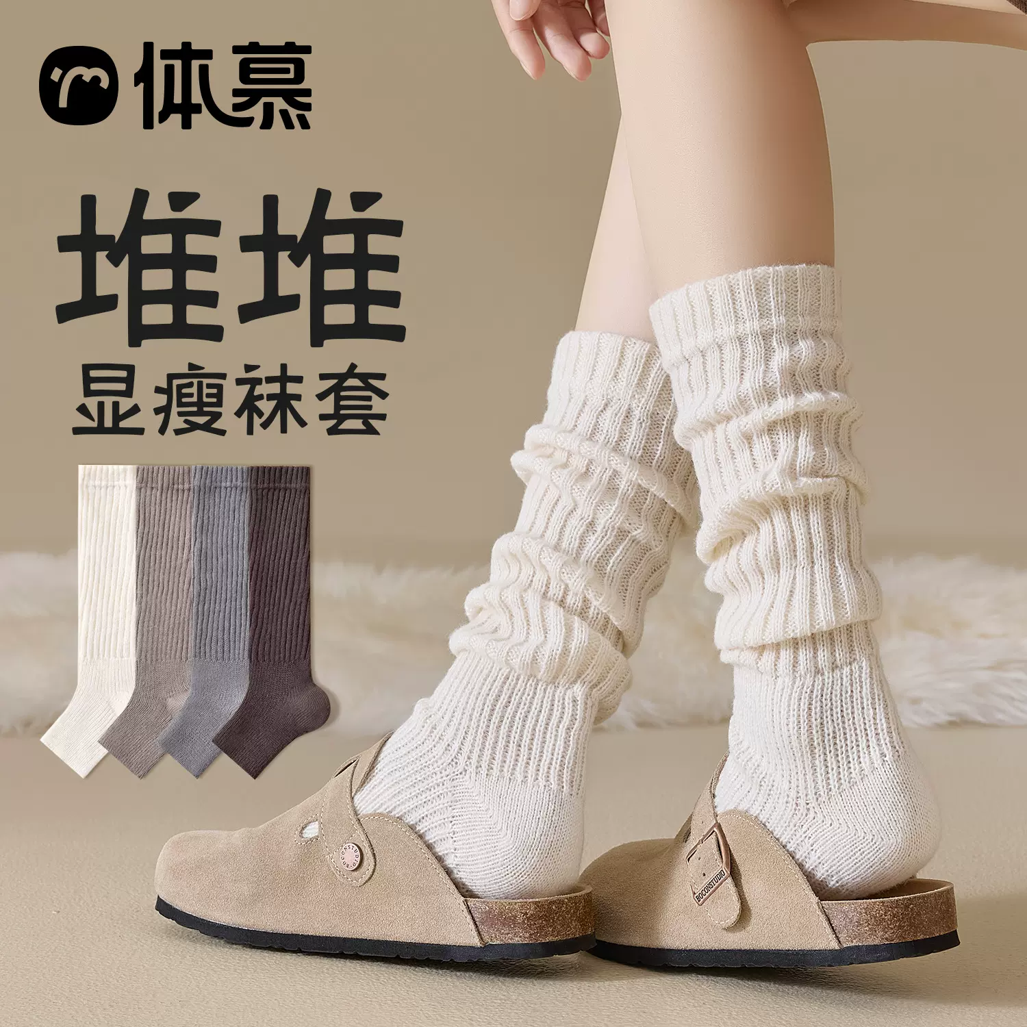 踩脚袜套女秋季保暖堆堆袜配雪地靴灰色针织成人日系长筒小腿袜子