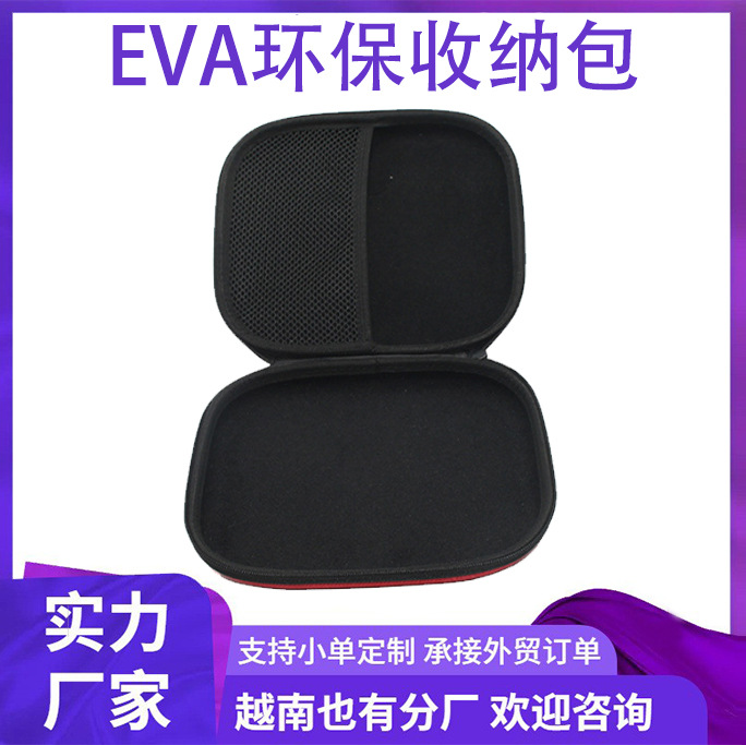 eva盒子收纳包耳机包防水可定 制logo硬质环保正方形红色尼龙布