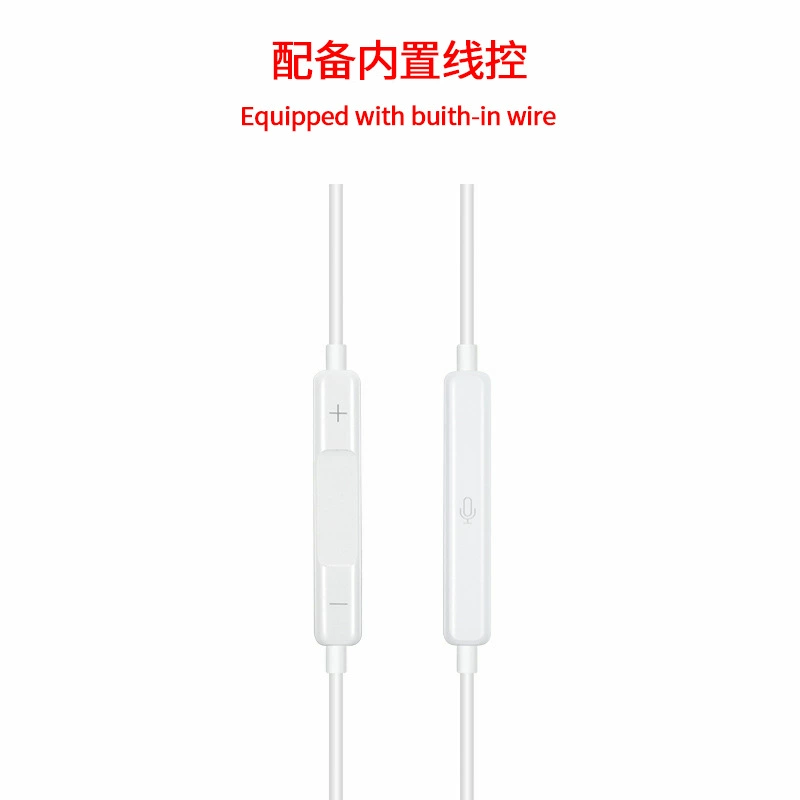Наушники (Huawei Apple) — встроенные в ухо проводные, управление на шнуре, 3,5 мм/Type-C/Lightning варианты