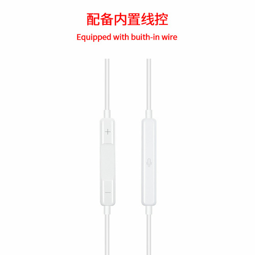 Applicable for iPhone with wired headset control Bluetooth Huawei direct plug 3.5mm Apple Type-C in-ear headphones