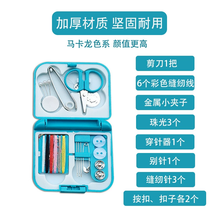 Новая квадратная мини-швейная коробка бытовая ручная работа костюм для хранения швейных ниток дорожная портативная швейная коробка