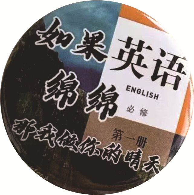 English / 58MM