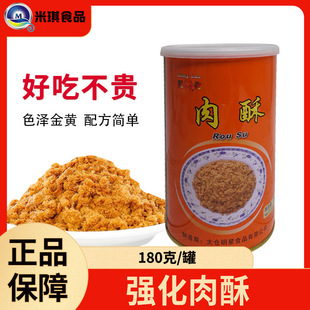 ����������180g �������ͼ�Ʒ��˾����������˃�ͯ�I�BʳƷ