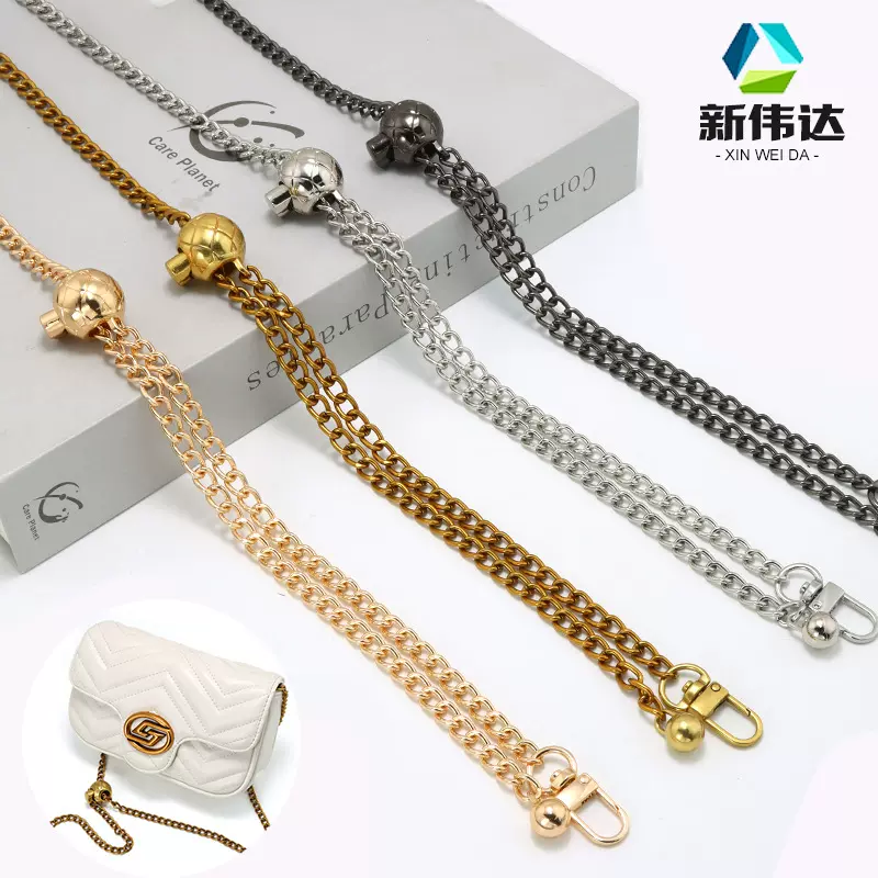 小金球包包配件金属可调节单肩斜跨替换包袋改造包带肩带链子链带