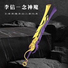 ���ߘsҫ����ģ������һ����ħ������ͯ��ߵ���̖PU���|COS����