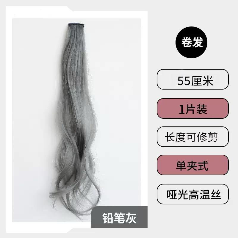 女性用のカラフルな巻き毛耳染めウィッグ、ファッショナブルな恋人、インターネットセレブのホットガールヘアアクセサリー、目に見えないシームレスなワンピースヘアエクステンション|undefined