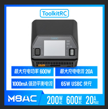 ���Sֱ�NM8AC늳س����1-8S�m���FPV��Խ�C��ģ�m����