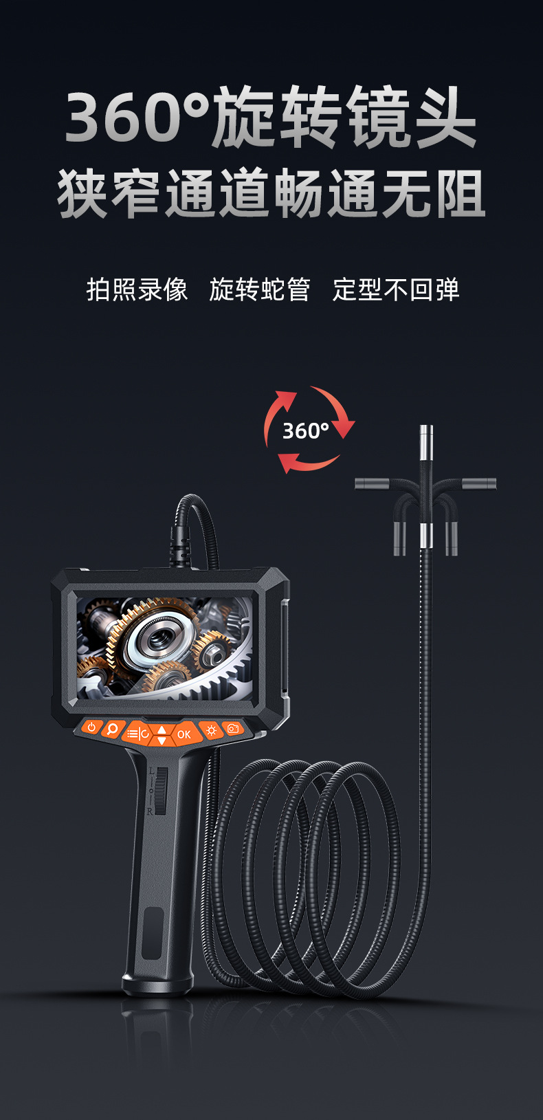 360-Degree Rotating High-Definition 5-Inch Large Screen LED Lens Waterproof Camera Probe Flexible Pipe Detection Endoscope