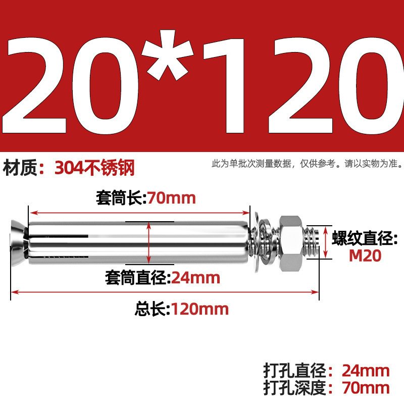 GB304 perno de tornillo de expansión de acero inoxidable alargado estirado 8 mm perno de tubo de expansión exterior M6M8M10M20