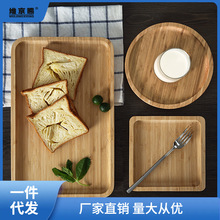 蛋糕披萨盘圆形盘子北欧家用放茶杯餐具竹木质托盘长方形日式ins