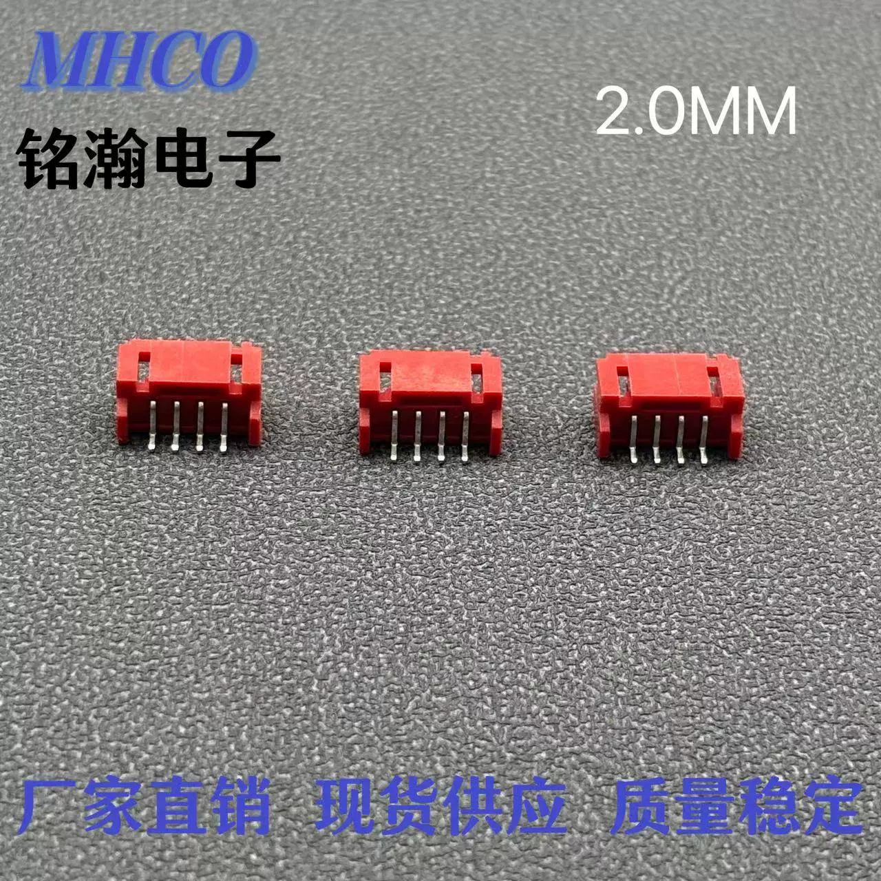 Красная горизонтальная нашивка PH2,0 мм, шаг 4PIN, устойчивая к высоким температурам горизонтальная нашивка, штекер базового разъема