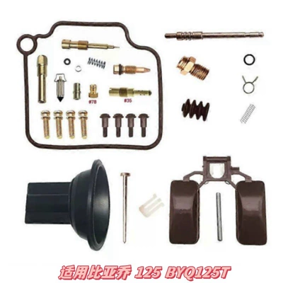Details and Place an Order. | Motorcycle engine and accessories - 056