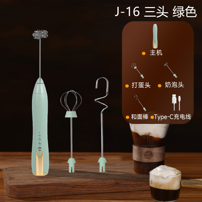 J-16 그린 (3 머리)