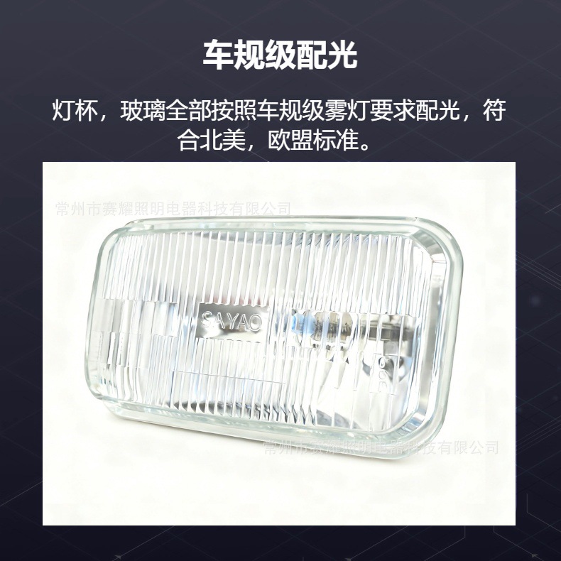 4inch Square Light Semi-Sealed Front Fog Light H3 Car Front Fog Light 152*90 Rectangular Fog Light Compatible with H3 Bulbs