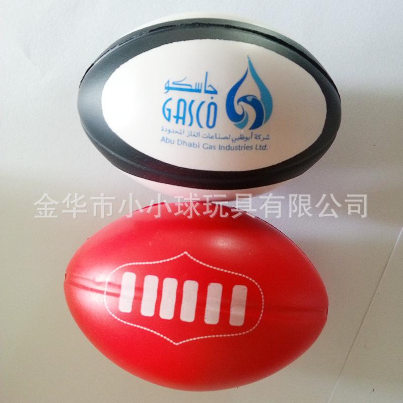 10*6.5cm smooth PU Foam high rebound rugby polyurethane soft sponge can print logo promotional gift ball