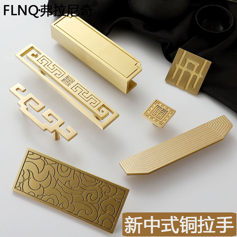 純銅拉手新中式對裝全銅簡約浴室櫃衣櫃櫥櫃實木抽屜櫃門黃銅拉手