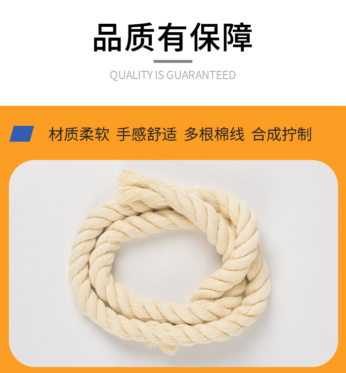 唾液绳详情_04.jpg
