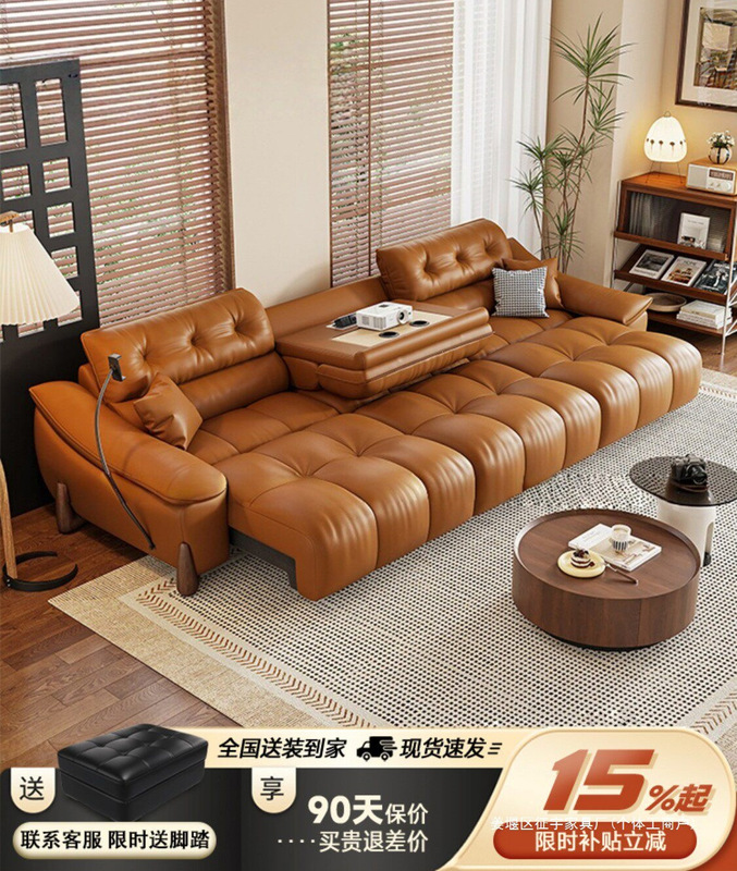 Italian-Style Minimalist Adjustable Sofa Bed, Dual-Purpose, Electrically Extendable, Multifunctional, Vintage-Style, First-Layer Genuine Leather for the Living Room Italian-Style Minimalist Adjustable Sofa Bed, Dual-Purpose, Electrically Extendable, Multifunctional, Vintage-Style, First-Layer Genuine Leather for the Living Room