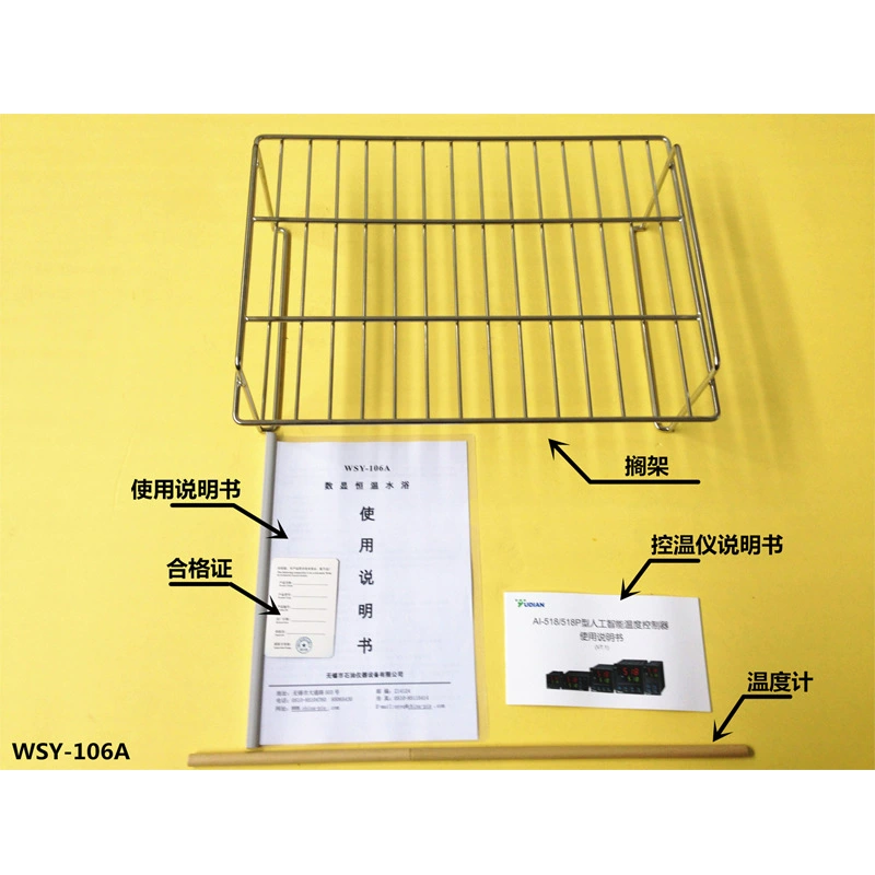 Wuxi Petroleum Instrument/WSY-106A Цифровой дисплей Постоянная температура Водяная баня Аксессуары