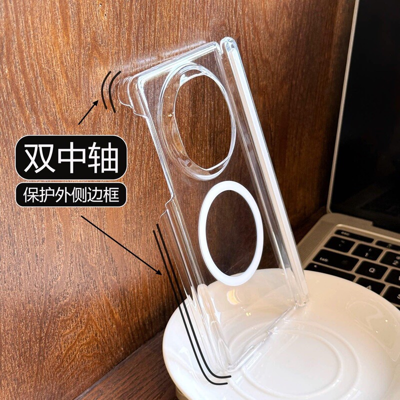 Transparent Dual-Axis Magnetic Suction Case Suitable for Huawei Matex6 Phone Case, X7 Hard Shell Protective Case, X5 Premium Protective Case