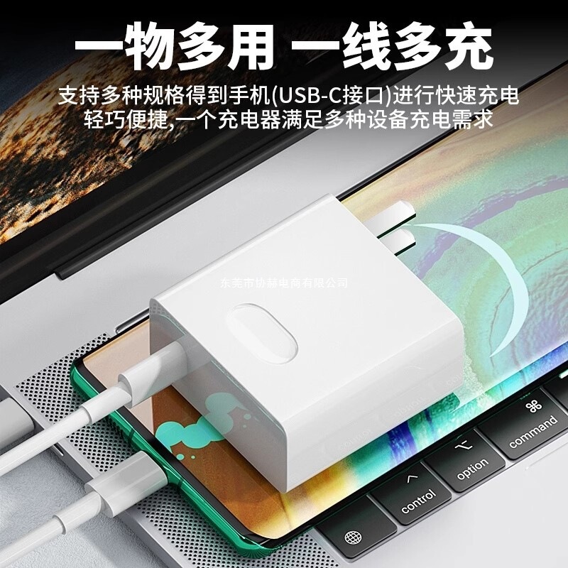120W适用65W华为MateBook充电器超级快充matebook13/14/15/16/XPr|undefined