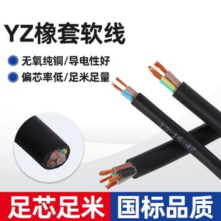 6о���z�� ��ˮ��ˮ�·�ˮ��|��2/3/4/5о1/1.5/2.5/4ƽ��6����