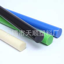 定制尼龙塑料棒彩色浇筑白色黑色塑料棒实心棒材耐磨圆柱聚丙稀棒