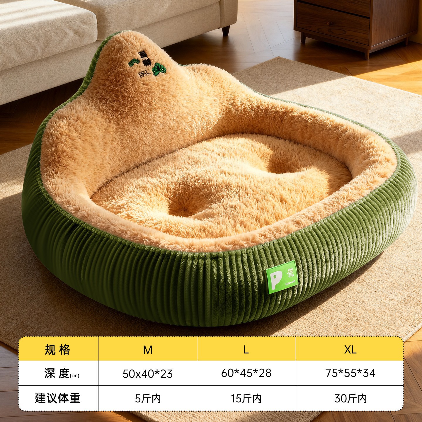 녹색 행운의 굴