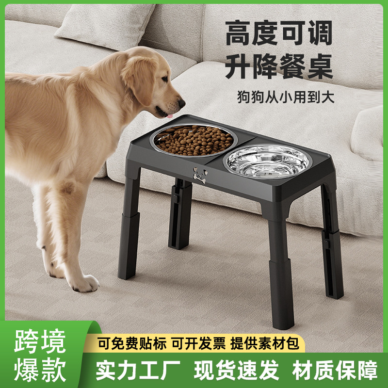 Tazón para mascotas estilo explosivo transfronterizo Tazón elevador ajustable Tazón para perros Tazón para perros Acero inoxidable Tazón para perros Anti-volcado Cuello Protector Tazón para mascotas