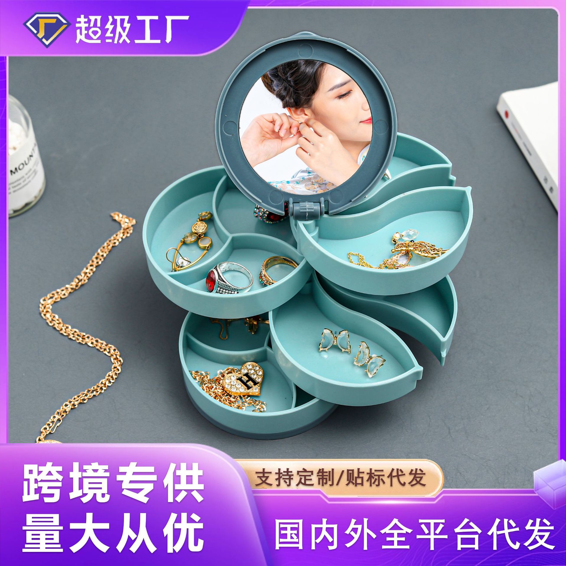 [Source Manufacturer] Multi-Layer Rotating Jewelry Storage Box Compartmentalized Jewelry Earrings Necklace Dust-Proof Jewelry Box