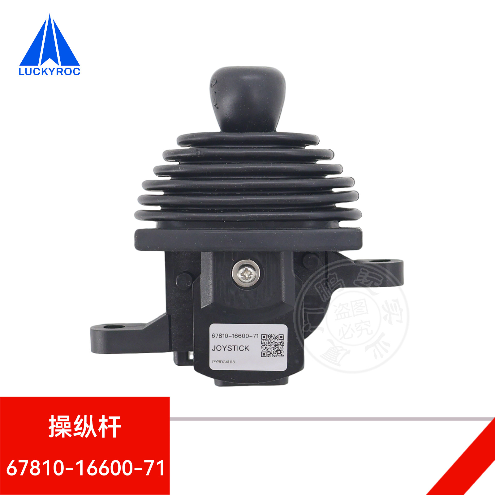 �泵���ݸ˲����ֱ�67810-16600-71�����ڷ���泵67820-16600-71