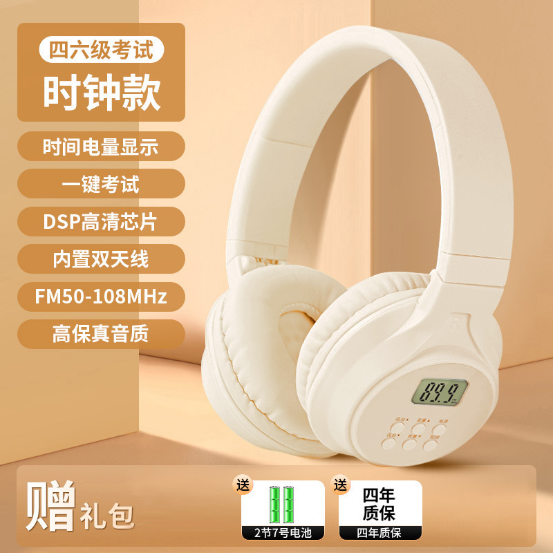 4・6級ヘッドホン 大学英語4級リスニング専用FM 46級4・6級専用4・8級AB級3級B|undefined