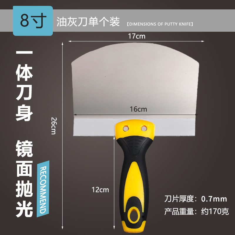 Pala de alimentación de masilla de acero inoxidable soporte de arco tablero de cenizas yeso herramienta de decoración de cuchillo de masilla
