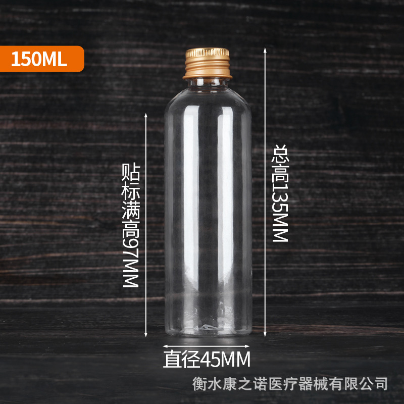 5 10 20 30ml透明塑料瓶 细长铝盖小瓶子 分装药瓶带金属盖密封瓶|undefined