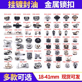 钮扣;胸针;洗唛、商标